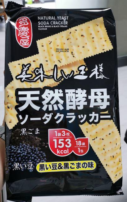 多庆屋紫菜味/芝麻味/黑大豆黑芝麻味苏打饼干540g/包 商品图2