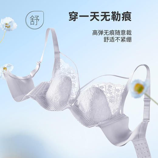 都市丽人内衣薄适贴合BC:薄蕾丝四排扣软钢圈3/4杯常规文胸YB22M6 商品图5