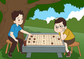 【七】文明娱乐篇-13下棋礼仪