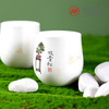 放青松手握杯 商品缩略图4