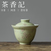 茶香记 果青釉 致远盖碗 手绘小雏菊 果青釉 釉上彩 意趣且实用 商品缩略图0