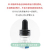 修丽可b5精华15ml 中样 商品缩略图1