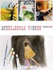 马利牌水粉颜料12色24色5ml儿童小学生用初学者绘画美术生画画材料1盒玛丽马力牌 商品缩略图4