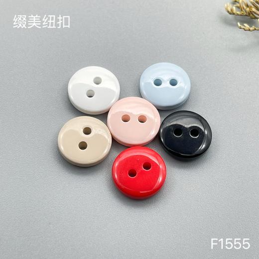 F1555(整包购买) 商品图0
