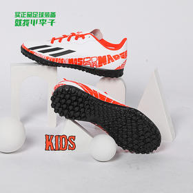 ADIDAS/阿迪达斯 X SPEEDPORTAL MESSI.4 TF JX梅西青少年入门级碎钉足球鞋GW8402