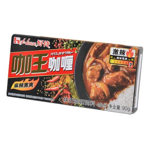 好侍 咖王咖喱 激辣（块状咖喱调料、非即食） 90g/盒 商品图0