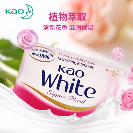 花王/white 沐浴香皂 玫瑰花香  130g 商品图3