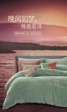 牛奶绒 顺滑软糯