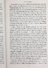 【中商原版】大卫爱登堡自然行记 英文原版 Adventures of a Young Naturalist David Attenborough 商品缩略图8