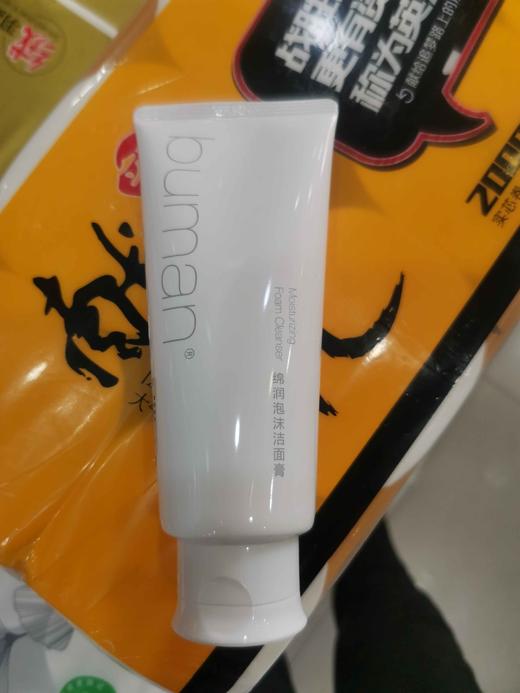 水平不螨绵润泡沫洁面爽130g 洗面奶 商品图0