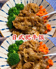 战斗民族谷饲雪花肥牛片/新西兰银蕨农场上脑牛肉片/精切羊肉片 商品缩略图4