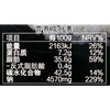 好侍 咖王咖喱 激辣（块状咖喱调料、非即食） 90g/盒 商品缩略图2