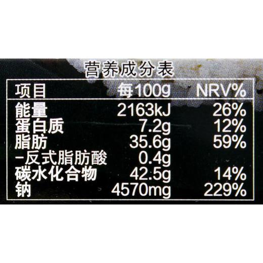 好侍 咖王咖喱 激辣（块状咖喱调料、非即食） 90g/盒 商品图2