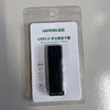 绿联读卡器usb3.0 商品缩略图0