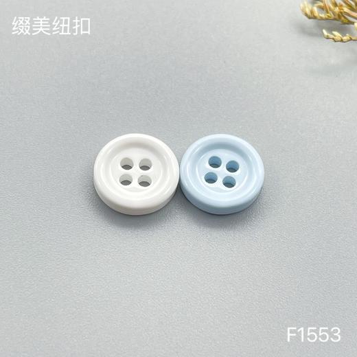 F1553(整包购买) 商品图1