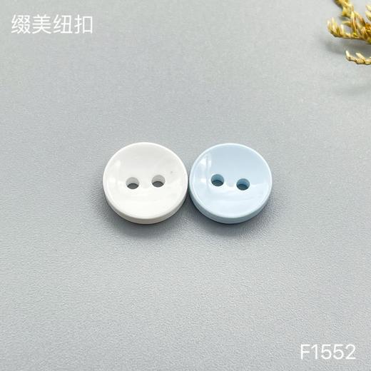 F1552(整包购买) 商品图1