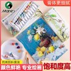 马利牌丙烯颜料12色24色套装5ml彩绘diy涂鸦专用小支画画颜料防水不掉色儿童小学生用玛丽马力牌初学者绘画美术生专业画画专用材料1盒 商品缩略图0