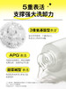悦芙媞洁颜蜜氨基酸洗面奶深层清洁洗卸合一洁面可卸防晒控油男女 商品缩略图2
