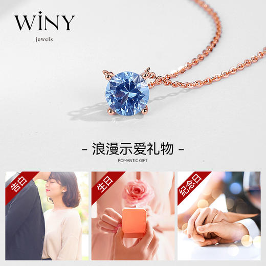 Winy925纯银阿波罗挚爱项链送女友闺蜜老婆爱人节日生日礼物 商品图1