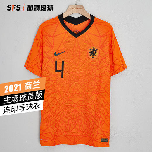 【送球员印号】SFS耐克正品 2021欧洲杯荷兰队球员版主场球衣足球服 CD0589-819 商品图0