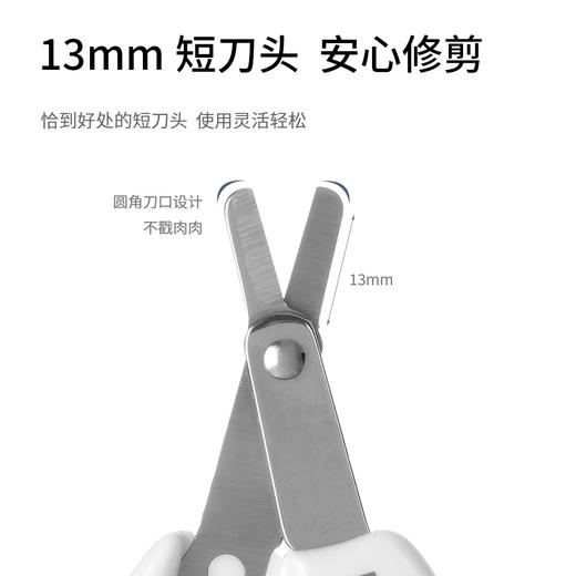 FaSoLa婴儿指甲剪新生专用宝宝儿童指甲剪刀家用安全便携单个装 商品图1