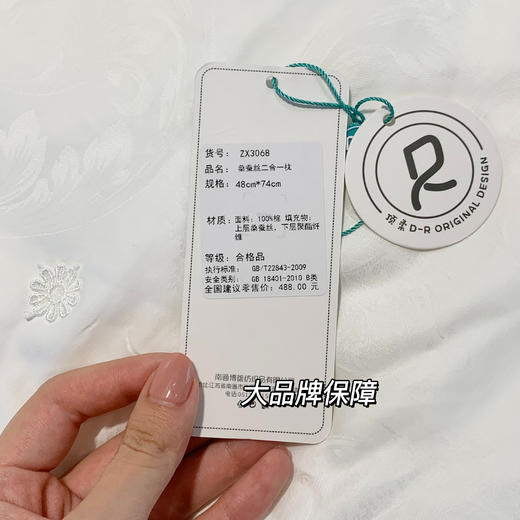 园园亲选南通家居顶柔桑蚕丝二合一枕！防螨滋养久睡不塌享受睡眠 商品图4