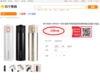 1水间 公司货 超长保温商务保温杯 400ml PJ653 商品缩略图8