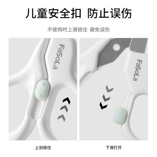 FaSoLa婴儿指甲剪新生专用宝宝儿童指甲剪刀家用安全便携单个装 商品图4