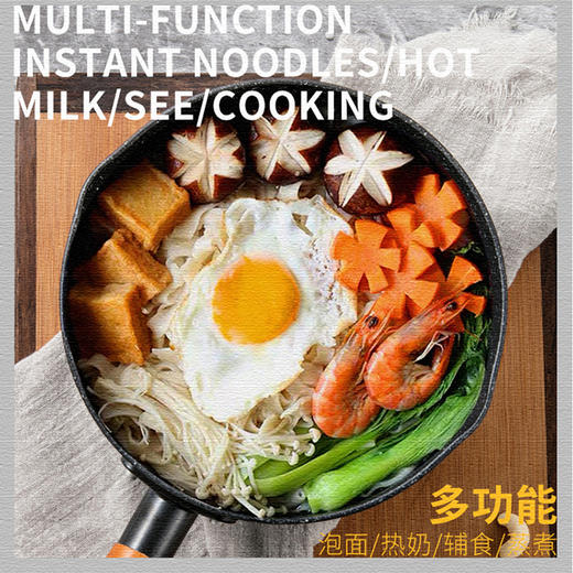 炊大皇日式平底锅18CM CKRS8618 商品图1