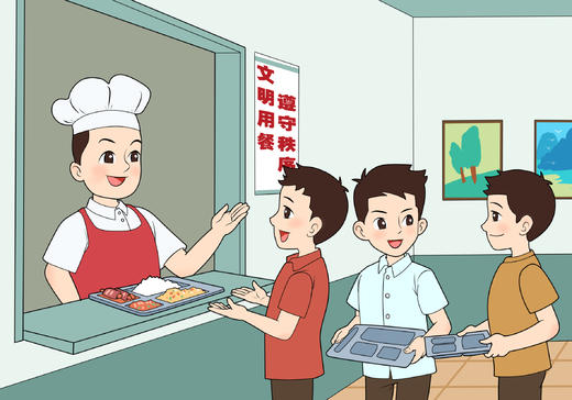 【九】文明校园篇-08食堂礼仪 商品图0