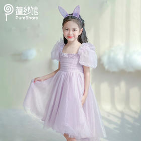 【非质量问题不退换】——紫鸢公主裙（星黛露）