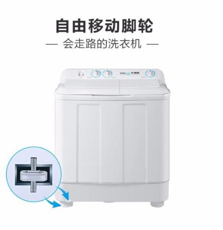 海尔（Haier）洗衣机 [XPB90-197BS] 9公斤大容量家用半自动洗衣机 双缸双桶强劲动力 双净力 水电分离 防鼠底座操作简单 商品图1