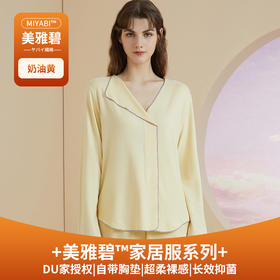 【触棉】女Brain撞色飞线家居套装 A69316416