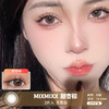 MIXMIXX  / 美瞳月抛  / 甜杏棕 /  2片入  /  14.2mm  /  适中扩瞳自然温柔融瞳 商品缩略图0