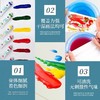 马利牌水粉颜料12色24色5ml儿童小学生用初学者绘画美术生画画材料1盒玛丽马力牌 商品缩略图3