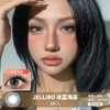 JELLIBO / 冰蓝海巫 / 年抛美瞳 / 2片入 / 14.5mm / 明显扩瞳高光显色混血 商品缩略图0