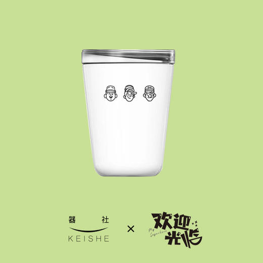 欢迎光临直饮杯 商品图3