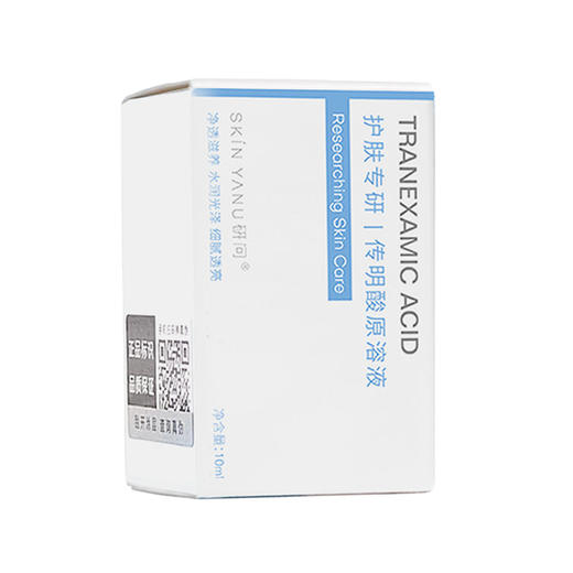 护肤专研 传明酸原液单支10毫升+套盒12支装 商品图1