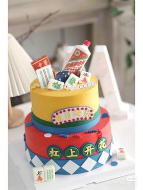 【生日蛋糕】杠上开花 麻将款
