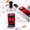 景阳冈 42度链接浓香型白酒粮食酒500ml*6瓶/箱 商品缩略图2