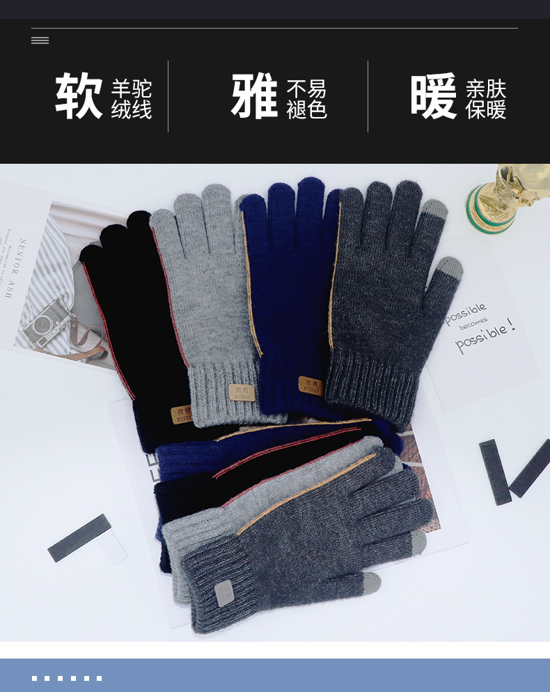 B类男士商务手套 (11).jpg