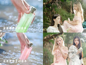 💏可以没有情人但不能没有它｜滋色香水福利资讯‼️