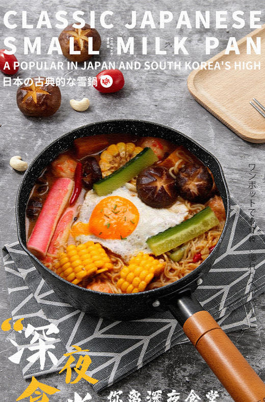 炊大皇日式平底锅18CM CKRS8618 商品图3