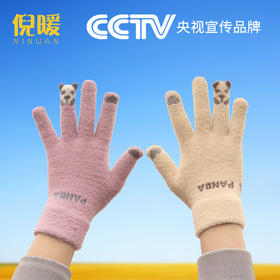 冬季新款毛绒手套骑车针织手套秋冬女生可爱防寒触屏学生保暖手套