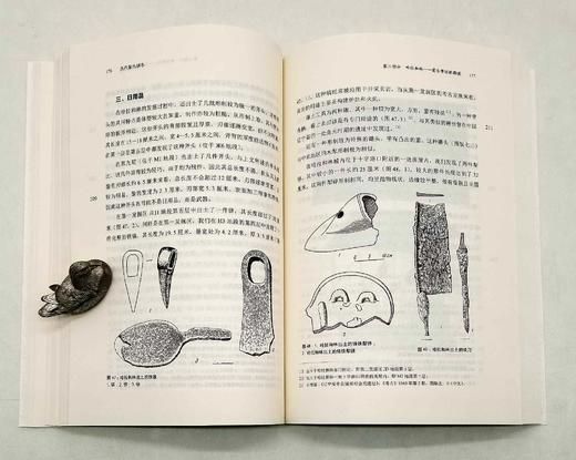 《古代蒙古城市》，小16开，[苏]C.B.吉谢列夫著，商务印书馆2016年版，470页，定价96，售价48元。 商品图9