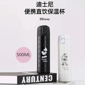 9楼母婴生活馆迪士尼儿童米老鼠保温杯男女便携304不锈钢中小学生水杯吊牌价：120元活动价：59元