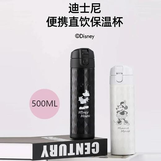 9楼母婴生活馆迪士尼儿童米老鼠保温杯男女便携304不锈钢中小学生水杯吊牌价：120元活动价：59元 商品图0