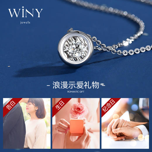 Winy925纯银肖邦的圆舞曲项链送女友闺蜜老婆爱人节日生日礼物 商品图1