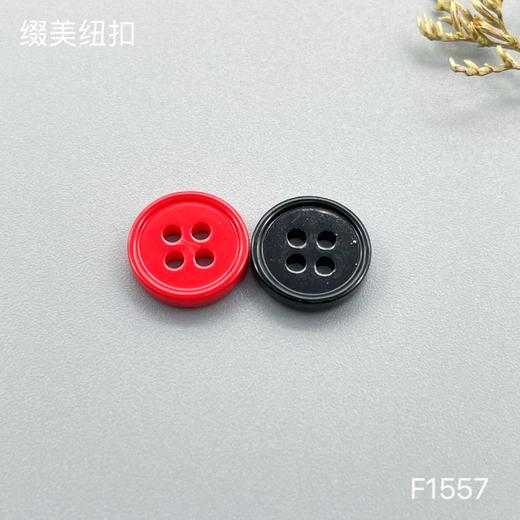 F1557(整包购买) 商品图3