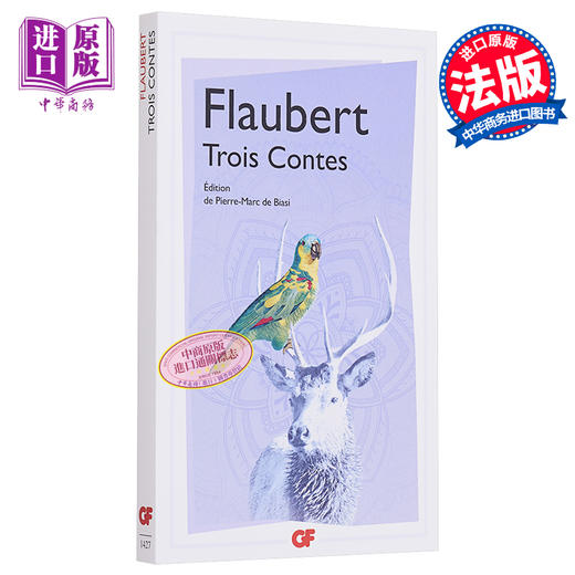 预售 【中商原版】福楼拜 三故事 法文原版 Trois Contes Gustave Flaubert 商品图0